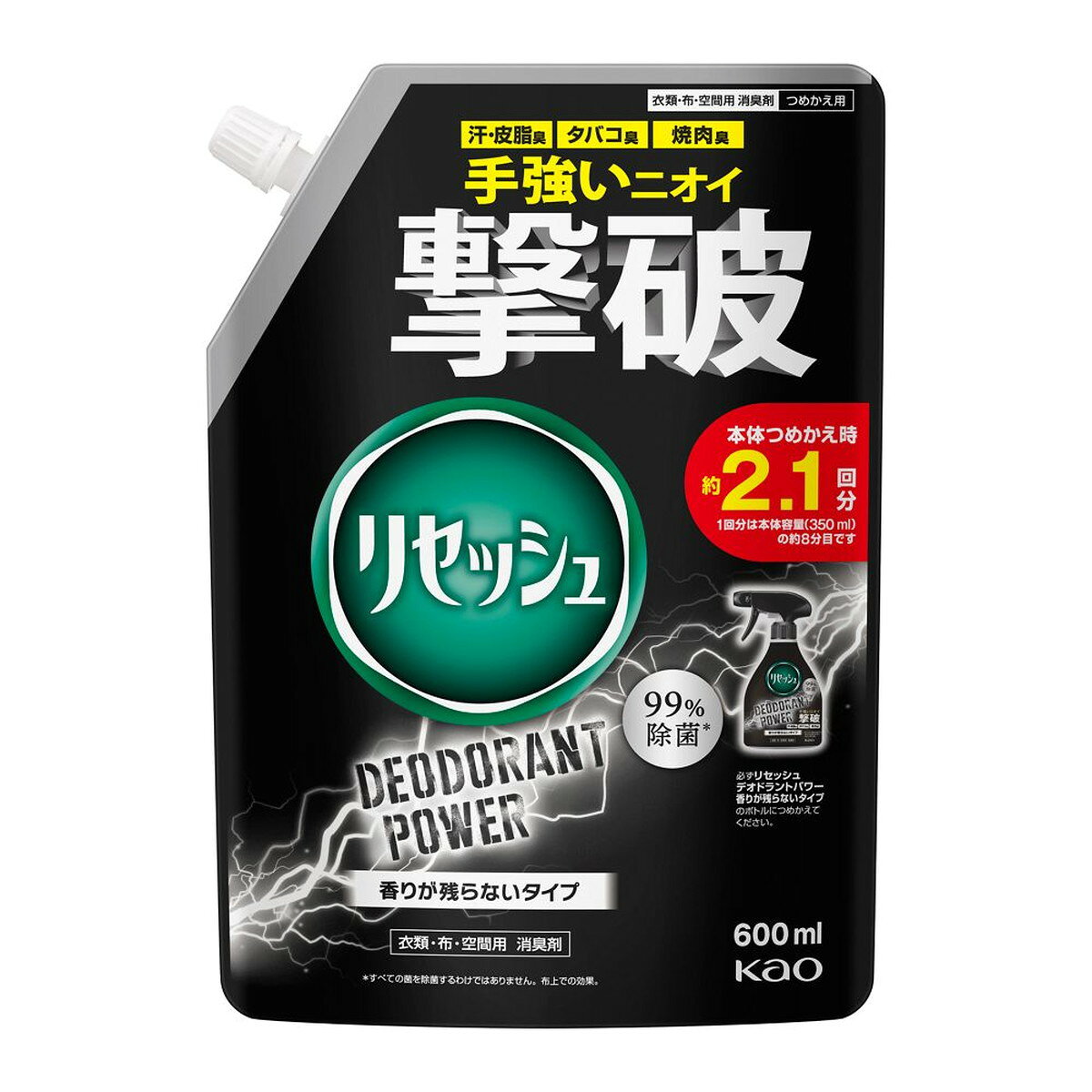 商品名：花王 リセッシュ デオドラントパワー 香りが残らないタイプ つめかえ用 600ml 衣類 布 空間用 消臭剤内容量：600mlJANコード：4901301464972発売元、製造元、輸入元又は販売元：花王原産国：日本商品番号：103-*011-4901301464972商品説明手強いニオイ撃破！汗皮脂臭・タバコ・焼肉などのニオイを瞬間消臭。◆汗・皮脂臭を24時間ニオわせない。（中和消臭技術＋皮脂酸化ブロック技術）◆タバコや焼肉などのニオイの原因物質に対する特許消臭技術「デオドライザーZ」採用。特許番号 第5695288号◆布上の菌＊・ウイルス＊※を99％除去＊すべての菌・ウイルスを除去するわけではありません。※エンベロープタイプのウイルス1種で効果を検証。◆香りが残らないタイプリセッシュを使うおすすめの場所や物　リビング：カーペット、ラグ、ソファ、クッション、座椅子など　寝具・寝室：布団、枕、ベッドマットなど　クローゼット：スーツ、ジャケット、コート、スカート、制服、帽子など　玄関：玄関マット、スリッパ、スニーカーなど　お部屋の空間消臭には、6畳あたり4〜5回スプレーが適量広告文責：アットライフ株式会社TEL 050-3196-1510 ※商品パッケージは変更の場合あり。メーカー欠品または完売の際、キャンセルをお願いすることがあります。ご了承ください。