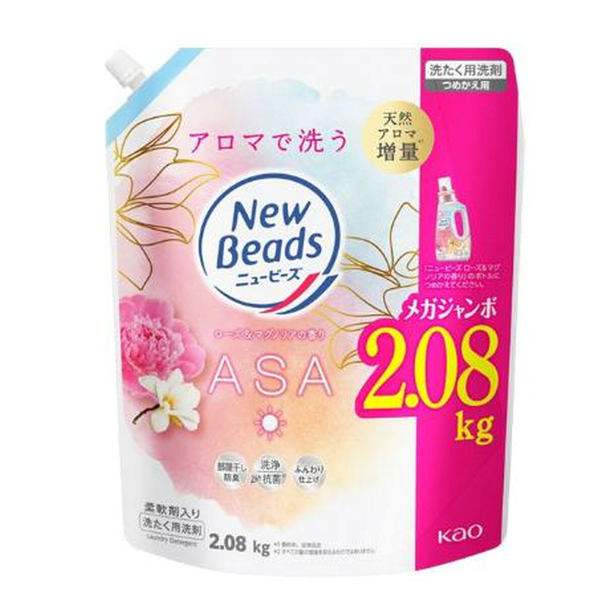 商品名：ニュービーズ ローズ & マグノリアの香り つめかえ用 メガジャンボ 2080g 柔軟剤入 洗たく用洗剤 花王内容量：2080gJANコード：4901301466112発売元、製造元、輸入元又は販売元：花王原産国：日本商品番号：103-*002-4901301466112商品説明忙しい朝は、好きなアロマで洗う　リラクゼーションランドリー　1日の始まりに行う朝洗濯にふさわしい、華やかでみずみずしいローズ＆マグノリアの香り　●天然アロマ増量＊1　●着る時まで香り長続き　●柔軟剤入りでふんわり仕上げ　●すっきり洗浄　●24時間抗菌＊2　●部屋干し防臭　●シワ防止　●すすぎ1回OK　＊1香料中、従来品比　＊2すべての菌の増殖を抑えるわけではありません広告文責：アットライフ株式会社TEL 050-3196-1510 ※商品パッケージは変更の場合あり。メーカー欠品または完売の際、キャンセルをお願いすることがあります。ご了承ください。
