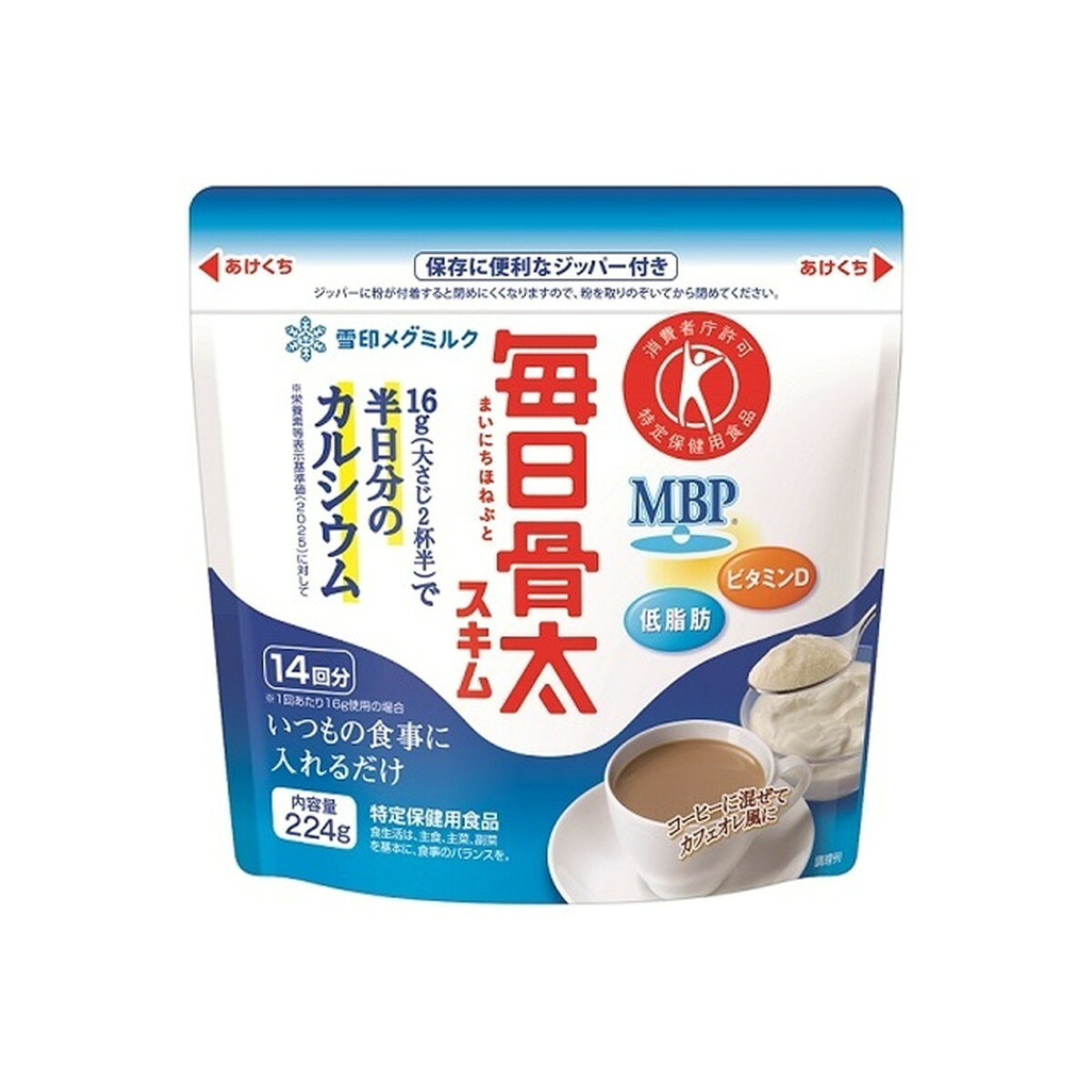 【送料お得・まとめ買い×9個セット】毎日骨太 スキム 224g 雪印メグミルク