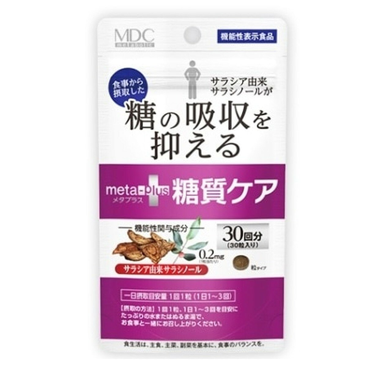 【送料お得・まとめ買い×7個セット】メタボリック メタプラス 糖質ケア 30粒入 機能性表示食品