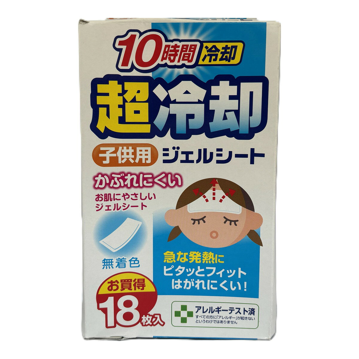 【送料お得・まとめ買い×9個セット】ラフェルサ 超冷却 ジェルシート 子供用 18枚入 冷却シート 白金製薬