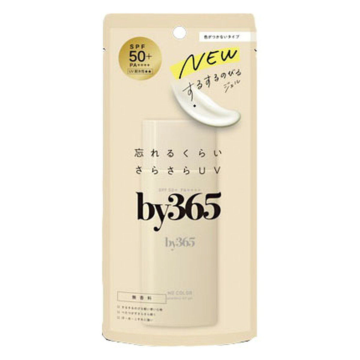 商品名：by365 パウダリー UVジェル 70g ナリス化粧品 顔・からだ用 SPF50+ PA++++内容量：70gJANコード：4955814723262発売元、製造元、輸入元又は販売元：ナリス化粧品原産国：日本区分：化粧品商品番号：103-*003-4955814723262商品説明さらさらUVのジェルタイプ。顔にはもちろん、全身にも使いやすい。広範囲に使いやすく、365日素肌のような心地よさ。潤いを保ちながら肌表面はさらっと快適に。SPF50＋、PA＋＋＋＋、UV耐水性★★無香料酸化亜鉛フリー広告文責：アットライフ株式会社TEL 050-3196-1510 ※商品パッケージは変更の場合あり。メーカー欠品または完売の際、キャンセルをお願いすることがあります。ご了承ください。