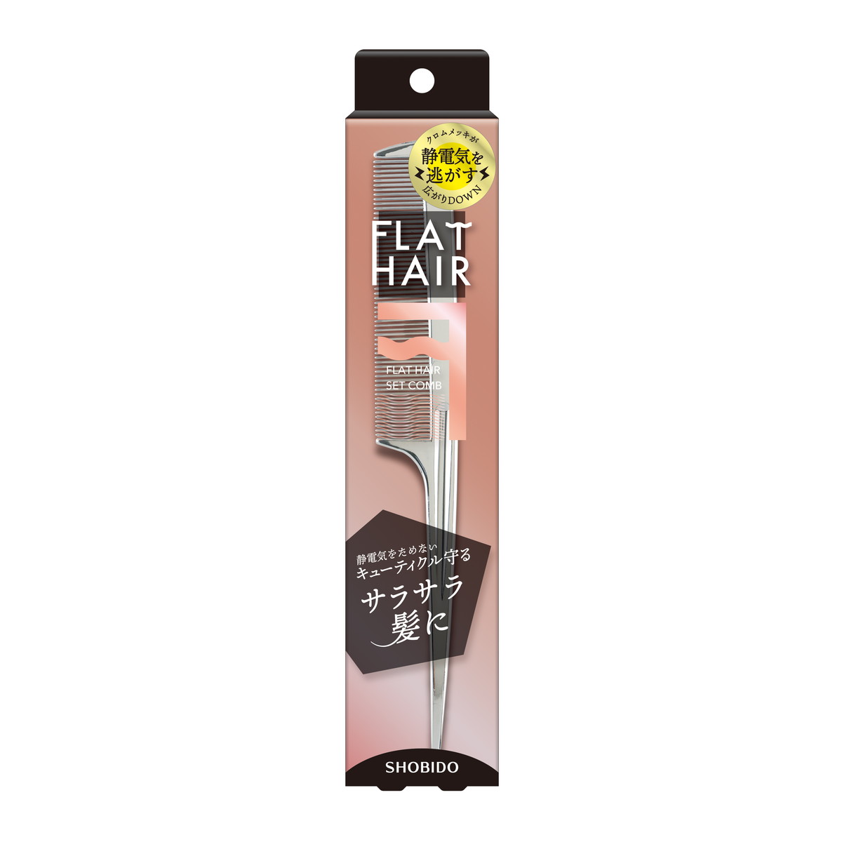 商品名：粧美堂 フラットヘア セットコーム SPV71543 ヘアコーム SHOBIDO内容量：1個JANコード：4977324715438発売元、製造元、輸入元又は販売元：粧美堂原産国：中国商品番号：103-*003-4977324715438商品説明髪に溜まったパチパチを特殊メッキが取り除く！静電気からキューティクルを守ってまとまる髪に。クロムメッキが静電気を吸着・放電！静電気からキューティクルを守ってまとまる髪に。金属コーティングされているので、電気が通ります。髪に帯電した電気がブラシを通って流れる事で静電気で広がった髪をまとめます。静電気はキューティクルを傷める原因に静電気が発生すると髪は広がり絡まりやすくなっていき摩擦が大きくなっていきます。そうすると髪の表面が荒れてキューティクルが剥がれる原因につながります。広告文責：アットライフ株式会社TEL 050-3196-1510 ※商品パッケージは変更の場合あり。メーカー欠品または完売の際、キャンセルをお願いすることがあります。ご了承ください。