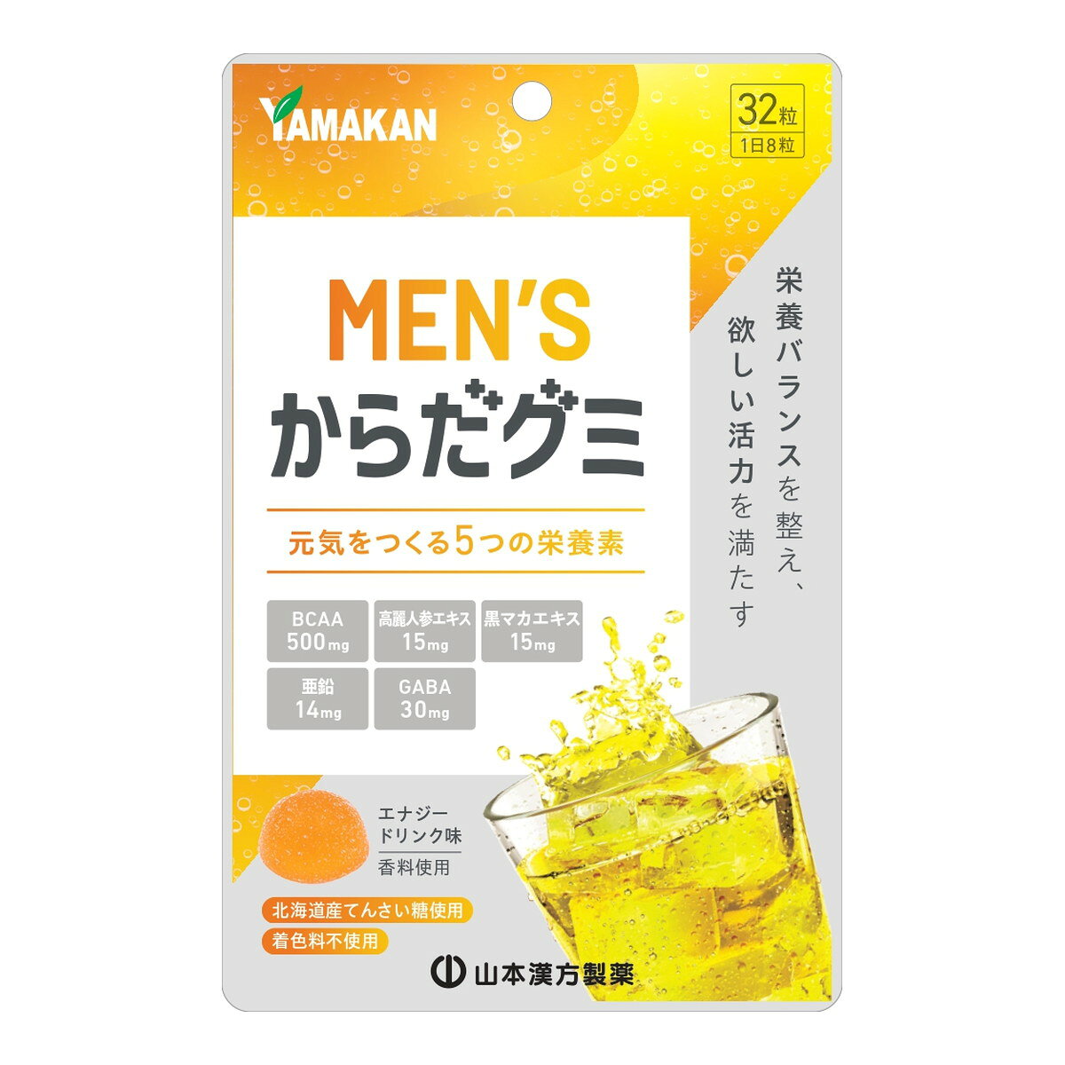 【送料お得・まとめ買い×7個セット】山本漢方製薬 MEN'S からだグミ エナジードリ...