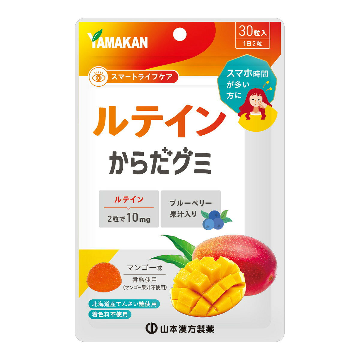 商品名：ルテイン からだグミ 30粒入 マンゴー味 山本漢方製薬内容量：30粒JANコード：4979654029445発売元、製造元、輸入元又は販売元：山本漢方製薬原産国：日本商品番号：103-4979654029445商品説明2粒でルテイン10mgを配合したアイケアグミサプリ。北海道産てんさい糖使用。着色料不使用で体に優しいグミ。食べやすいマンゴー味。【召し上がり方】1日2粒を目安によく噛んでお召し上がりください。開封後は、チャックをしっかり閉めてお早めにお召し上がりください。広告文責：アットライフ株式会社TEL 050-3196-1510 ※商品パッケージは変更の場合あり。メーカー欠品または完売の際、キャンセルをお願いすることがあります。ご了承ください。