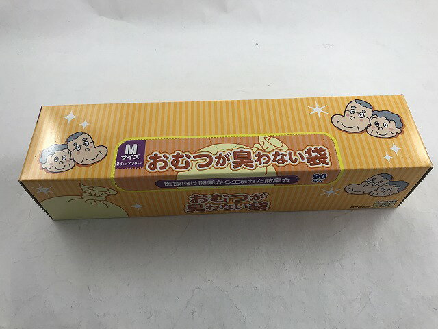 Mサイズ おむつが臭わない袋 クリロン化成 大人用 90枚入