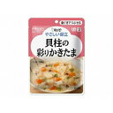 【あわせ買い2999円以上で送料お得】介護食/区分2 キユーピー やさしい献立 貝柱の彩りかきたま(100g)