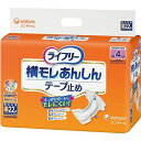 楽天ホームライフ【送料お得・まとめ買い×3個セット】ユニ・チャーム ライフリー 横モレあんしん テープ止め S 22枚入▼医療費控除対象商品