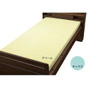 【送料お得・まとめ買い×3個セット】ウェルファン 綿混パイル防水BOXシーツ クリーム 1枚入