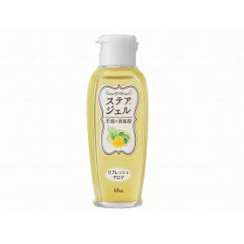 川本産業 ステアジェル　リフレッシュアロマ60ml