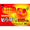 商品名：オカモト 貼らないカイロ 快温くん ミニ 30個内容量：30個JANコード:4547691669711発売元、製造元、輸入元又は販売元：オカモト株式会社原産国：日本商品番号：101-72138ブランド：カイオンクン薄くて軽い快温くん！天然ミネラル機能鉱石パージ配合！遠赤外線効果で温かさ拡がる。広告文責：アットライフ株式会社TEL 050-3196-1510 ※商品パッケージは変更の場合あり。メーカー欠品または完売の際、キャンセルをお願いすることがあります。ご了承ください。