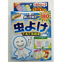 【あわせ買い2999円以上で送料お得】ライオンケミカル Wトラップ 虫よけ 180日 てるてる坊主 3個入