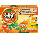 【お一人様1個限り特価】アース製薬 温泡 とろり炭酸湯 ぜいたく柑橘柚子 12錠入 4901080577610