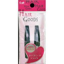 【お一人様1個限り特価】貝印 HAIR GOODS トップピン ブラック (黒) 2個入 (4901601281095)