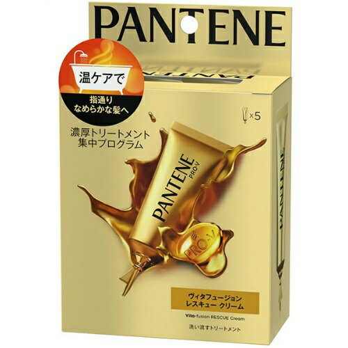 【お一人様1個限り特価】P&G パンテーン 濃厚トリートメント プログラム 5個 (4902430754644)のサムネイル