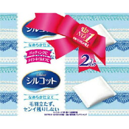 【あわせ買い2999円以上で送料お得】ユニチャーム シルコット コットン 82枚×2個パック