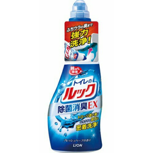 楽天ホームライフ【あわせ買い2999円以上で送料お得】ライオン　トイレのルック 450ml 【4903301163329】