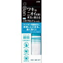 【あわせ買い2999円以上で送料お得】ライオン LION Ban バン ニオイブロック ロールオン せっけんの香り 40ml