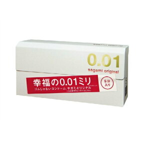 【あわせ買い2999円以上で送料お得】サガミ オリジナル 0.01ミリ 5コ入（4974234619245）