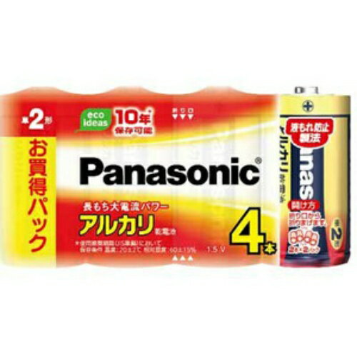 【お一人様1個限り特価】パナソニック Panasonic アルカリ乾電池 単2形 4本入 LR14XJ/4SW 【お一人様1個限り特価】パナソニック Panasonic アルカリ乾電池 単2形 4本入 LR14XJ/4SW