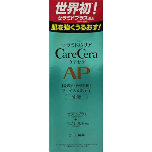 ホームライフの【まとめ買い×3個セット】ロート製薬 ケアセラ APフェイス&ボディ乳液 200ml 【あわせ買い2999円以上で送料お得】｜アングル2