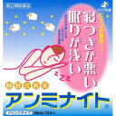 【あわせ買い2999円以上で送料無料】【第(2)類医薬品】 ...