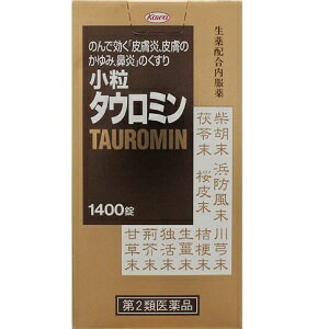 【第2類医薬品】Kowa 興和 小粒タウロミン 1400錠 【あわせ買い2999円以上で送料お得】