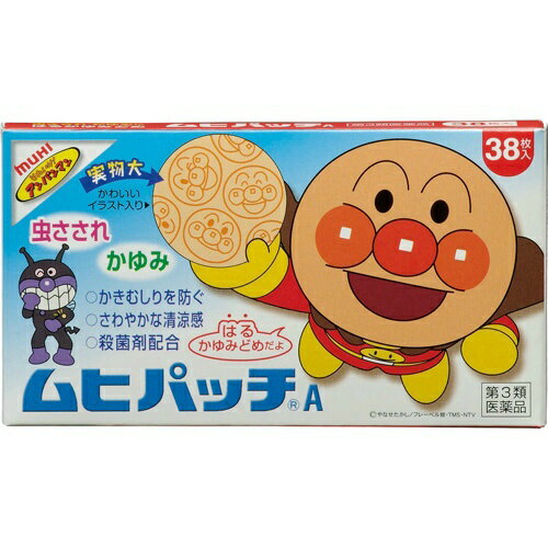 【第3類医薬品】ムヒパッチA 38枚 【あわせ買い2999円以上で送料お得】のサムネイル
