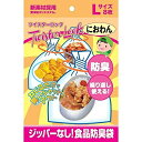 【あわせ買い2999円以上で送料お得