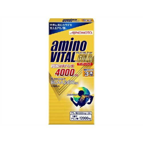 【あわせ買い2999円以上で送料お得】アミノバイタル GOLD ワンデーパック 14.1g
