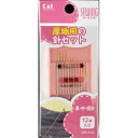 【お一人様1個限り特価】貝印 もめん針セット ( 厚地用 ) KM3003
