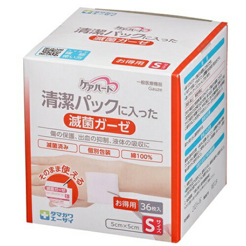 商品名：ケアハート 清潔パックに入った減菌ガーゼ Sサイズ 36枚入内容量：36枚JANコード:4901957124251発売元、製造元、輸入元又は販売元：玉川衛材株式会社原産国：中華人民共和国区分：一般医療機器 医療機器届出番号:13B3X00354000401商品番号：101-*050-41048ブランド：ケアハート綿100％の個別包装滅菌ガーゼ●綿100%のガーゼ製品を減菌したものです。●1枚ずつ包装してあるので、必要量のみを使え衛生的です。●使いやすいサイズにカットしてあります。●傷の保護、出血の抑制、液体の吸収に使用できます。●Sサイズ●5cm×5cm一般医療機器 医療機器届出番号:13B3X00354000401商品サイズ (幅×奥行×高さ) :9.5×9.5×10.5cm原産国:中国内容量:36枚材質:綿100%広告文責：アットライフ株式会社TEL 050-3196-1510 ※商品パッケージは変更の場合あり。メーカー欠品または完売の際、キャンセルをお願いすることがあります。ご了承ください。
