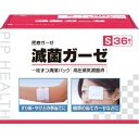 【あわせ買い2999円以上で送料お得】ピップ 滅菌ガーゼ S (5cm×5cm) 36枚(4)