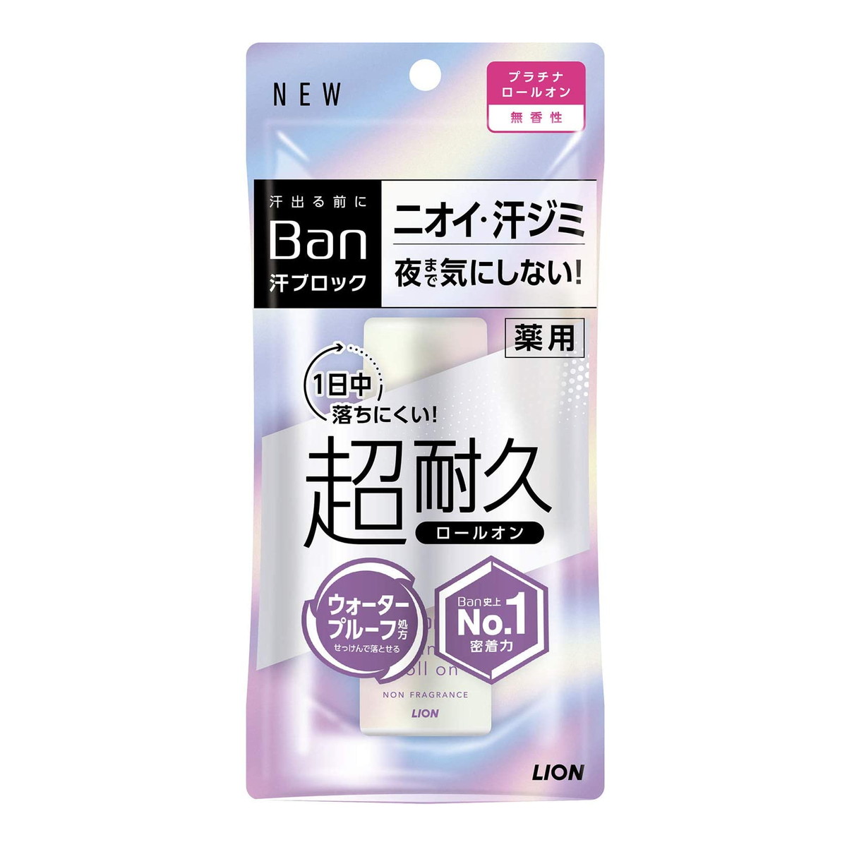 【お一人様1個限り】ライオン Ban 汗ブロック プラチナロールオン ウォータープル...