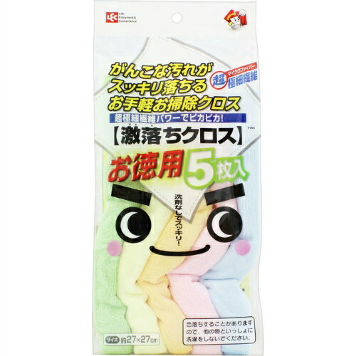 【あわせ買い2999円以上で送料無料】レック 激落ちクロス　5枚入