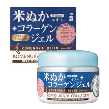 【5500円(税込)以上で送料無料】日本盛 米ぬか美人 コラーゲンジェル 100g(保湿ジェルクリーム)(4904070054689)