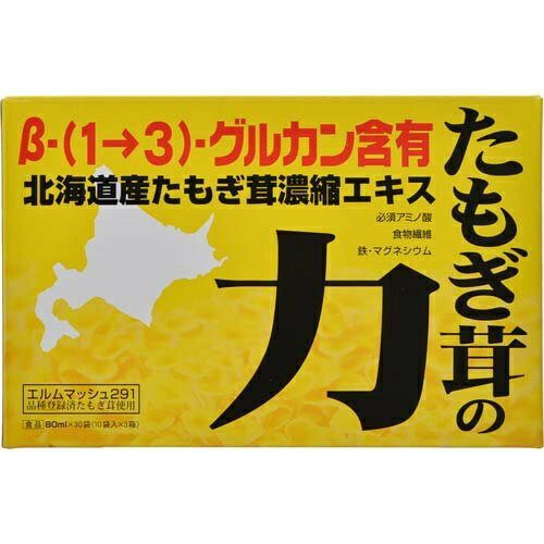 【送料お得・まとめ買い×3個セット】スリーピー たもぎ茸の力 80ml×30袋