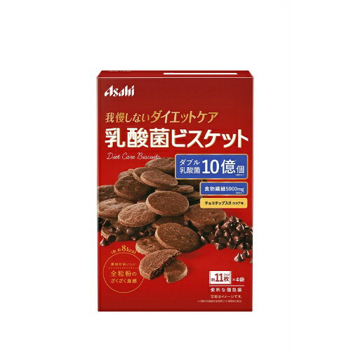 【あわせ買い2999円以上で送料お得】アサヒ リセットボディ 乳酸菌ビスケット ココア味 92gのサムネイル