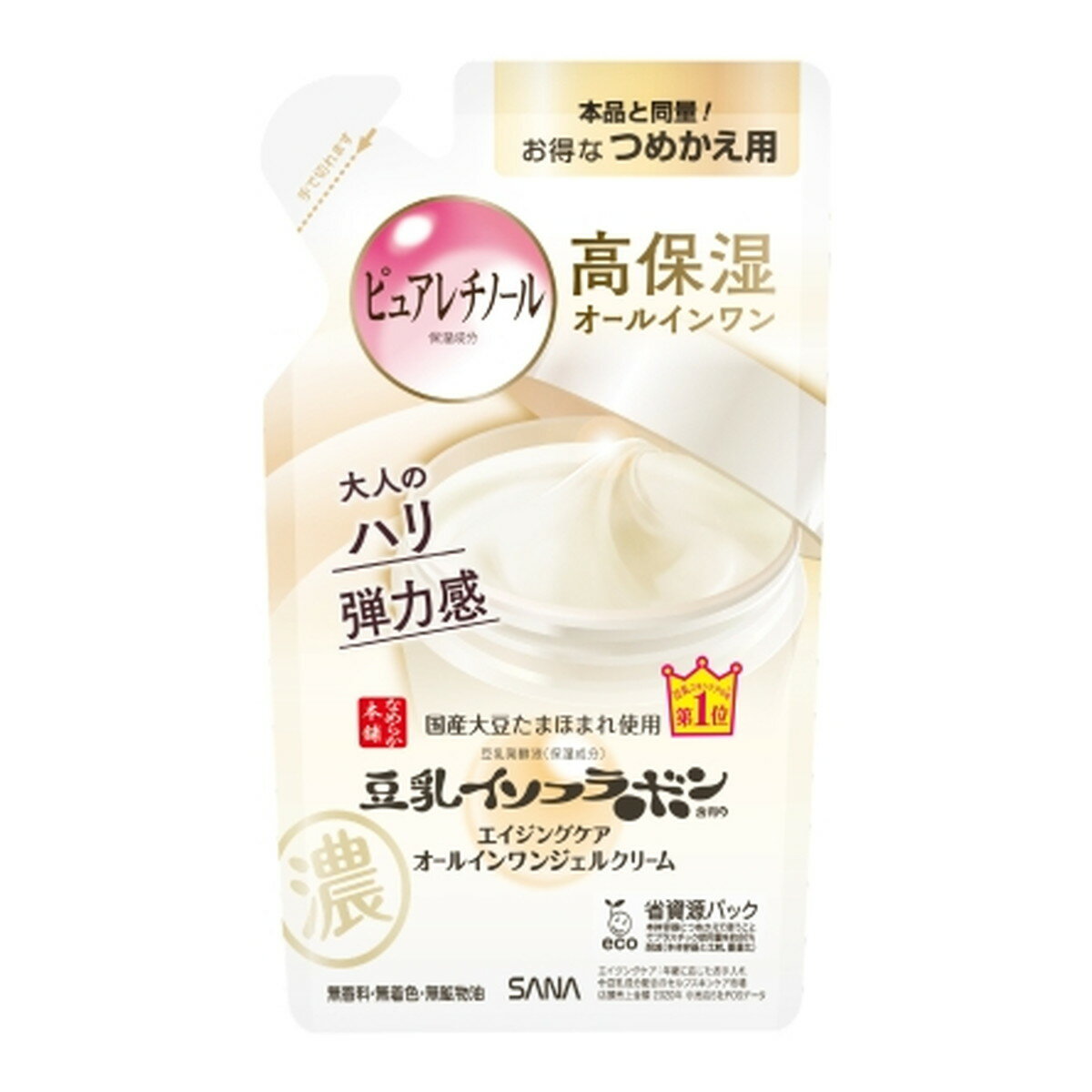 【あわせ買い2999円以上で送料お得】サナ なめらか本舗 リンクルジェルクリーム N つめかえ用 100g入