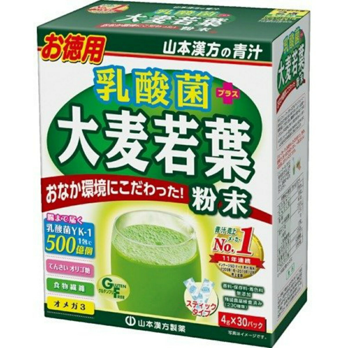 【送料お得・まとめ買い×9個セット】山本漢方製薬 乳酸菌＋大麦若葉粉末 4g×30包