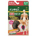 【送料お得・まとめ買い×9個セット】バンテリンコーワ 保温サポーター ひざ専用 ふつうサイズ ひざ頭周囲 34-37cm