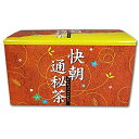 【送料お得・まとめ買い×9個セット】昭和製薬 快朝通秘茶 54包