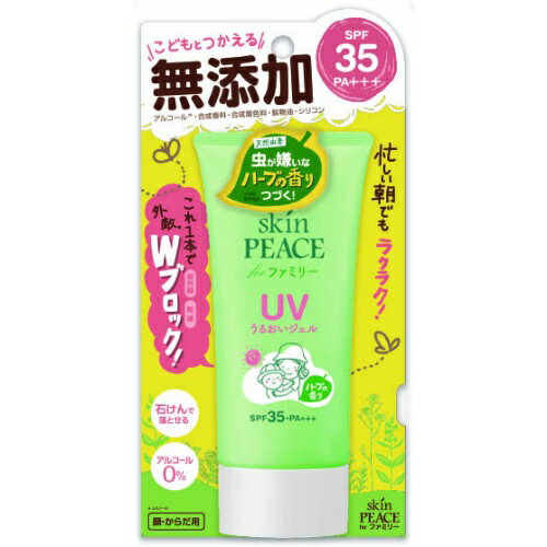 【あわせ買い2999円以上で送料お得】グラフィコ スキンピース ファミリー UVうるおいジェル ハーブの香り 日焼け止めジェル 80gのサムネイル