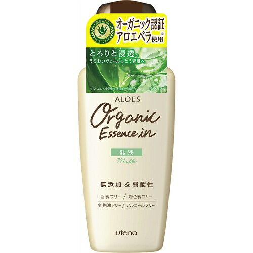 商品名：ウテナ アロエス 乳液 160ml内容量：160mlJANコード：4901234240537発売元、製造元、輸入元又は販売元：株式会社ウテナ原産国：日本区分：化粧品商品番号：101-27866ブランド：アロエスシンプルにオーガニックの恵みをベタつかずとろりと浸透し、うるおいヴェールをまとったふっくら素肌へ導く無添加※処方の乳液。※香料・着色料・鉱物油・アルコール不使用。広告文責：アットライフ株式会社TEL 050-3196-1510 ※商品パッケージは変更の場合あり。メーカー欠品または完売の際、キャンセルをお願いすることがあります。ご了承ください。