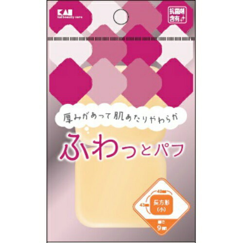 【あわせ買い2999円以上で送料お得