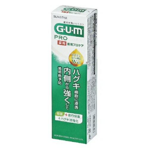 【お一人様1個限り特価】サンスター ガム 薬用 歯周プロケア ペースト 90g 【お一人様1個限り特価】サンスター ガム 薬用 歯周プロケア ペースト 90g
