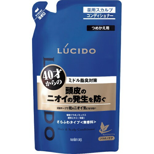 【お一人様1個限り特価】マンダム ルシード 薬用ヘア&スカルプコンディショナー つめかえ用 380g