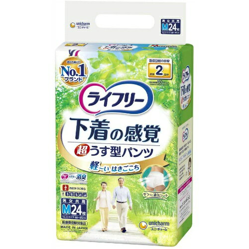 【あわせ買い2999円以上で送料お得】ユニ チャーム ライフリー 下着の感覚 超うす型パンツ M 24枚入▼医療費控除対象商品