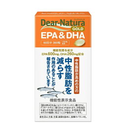 【送料お得・まとめ買い×3個セット】アサヒ ディアナチュラゴールド EPA&DHA 360粒(4946842639021)