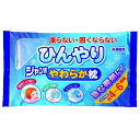 【送料込】紀陽除虫菊 ひんやり ジャンボやわらか枕 冷凍庫用 ×12個セット　ひんやり・熱中対策・暑さ対策